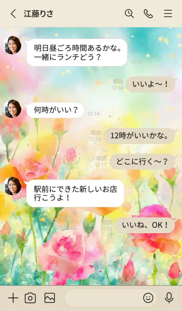 [LINE着せ替え] 薔薇(バラ)の花の着せかえ(R339)の画像3