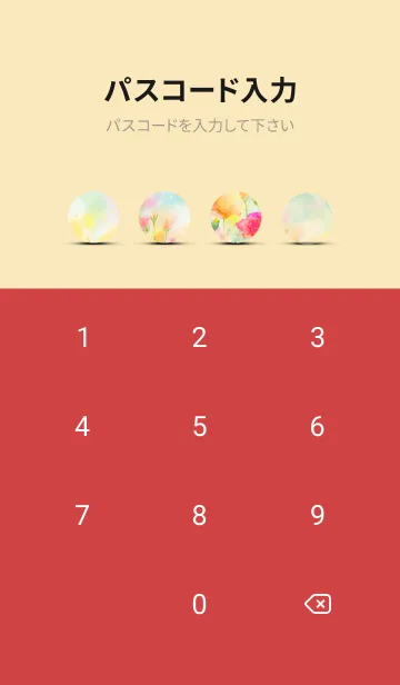 [LINE着せ替え] 薔薇(バラ)の花の着せかえ(R339)の画像4