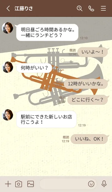 [LINE着せ替え] Trumpet CLR タンの画像3