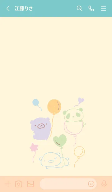 [LINE着せ替え] くま白くまパンダ 風船 ミルキーの画像2