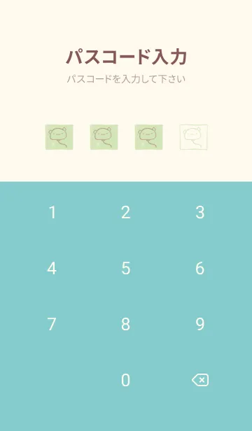 [LINE着せ替え] くま白くまパンダ 風船 ミルキーの画像4