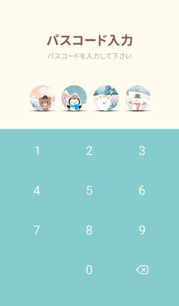 [LINE着せ替え] 可愛い北欧風着せかえ(Winter-381)の画像4