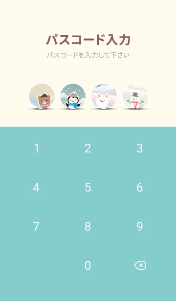 [LINE着せ替え] 可愛い北欧風着せかえ(Winter-399)の画像4