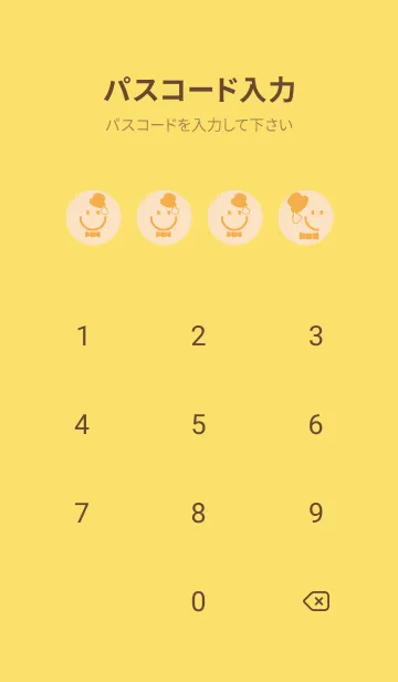 [LINE着せ替え] スマイル＆紳士 薄橙の画像4