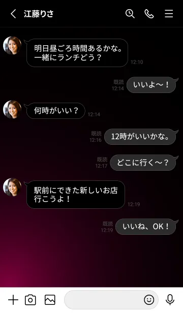 [LINE着せ替え] BLOODREDLIGHT -MEKYM-の画像3