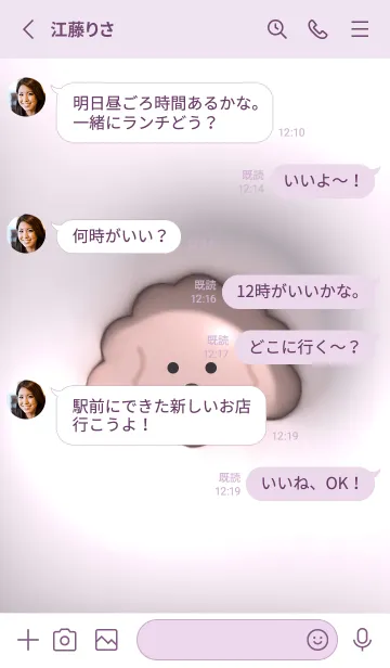 [LINE着せ替え] pinkpurple♡ぷっくりトイプーとハート11_1の画像3