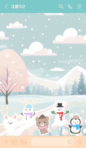 [LINE着せ替え] 可愛い北欧風着せかえ(Winter-398)の画像2