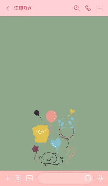 [LINE着せ替え] くま白くまパンダ 風船 和菓子カラーの画像2