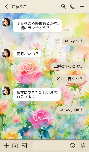 [LINE着せ替え] 薔薇(バラ)の花の着せかえ(R342)の画像3