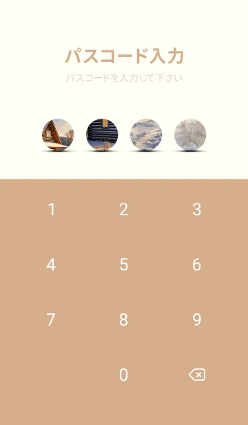 [LINE着せ替え] 優美な冬の風景の着せかえ(Winter-301)の画像4