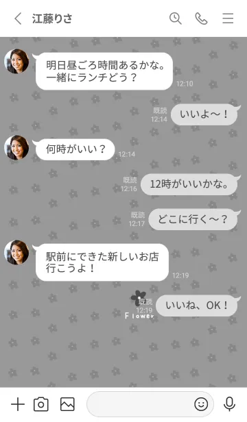 [LINE着せ替え] グレー×グレー。大人なお花柄。の画像3