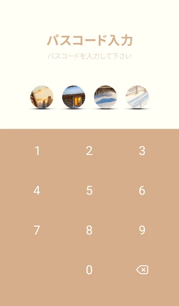 [LINE着せ替え] 優美な冬の風景の着せかえ(Winter-302)の画像4