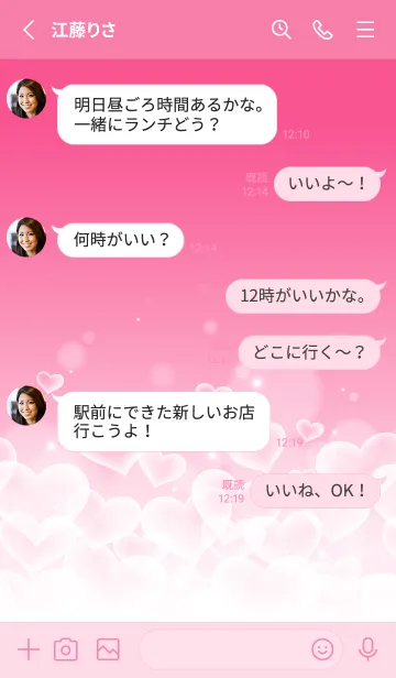 [LINE着せ替え] LOVE HEART GRADATION Vividpink&White 3の画像3