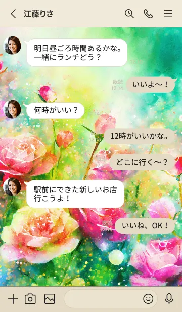 [LINE着せ替え] 薔薇(バラ)の花の着せかえ(R345)の画像3