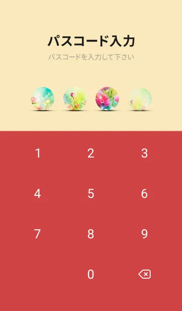 [LINE着せ替え] 薔薇(バラ)の花の着せかえ(R345)の画像4