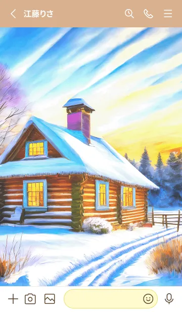 [LINE着せ替え] 優美な冬の風景の着せかえ(Winter-303)の画像2