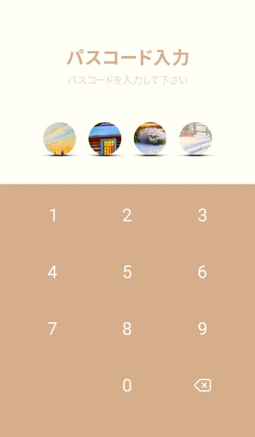 [LINE着せ替え] 優美な冬の風景の着せかえ(Winter-303)の画像4