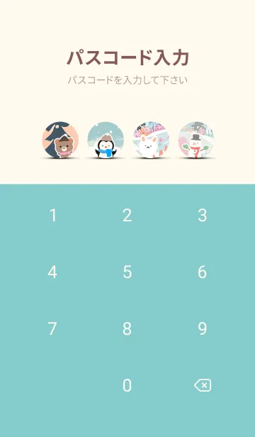 [LINE着せ替え] 可愛い北欧風着せかえ(Winter-394)の画像4