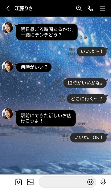 [LINE着せ替え] 秋の夜空#LN116。の画像3