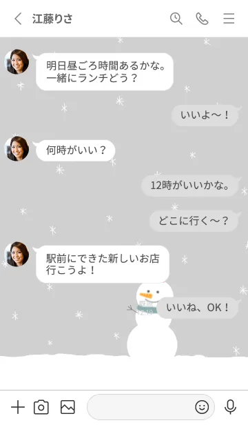 [LINE着せ替え] ＊スノーマン＊ハッピーウインターの画像3