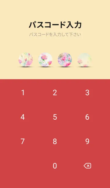 [LINE着せ替え] 薔薇(バラ)の花の着せかえ(R346)の画像4