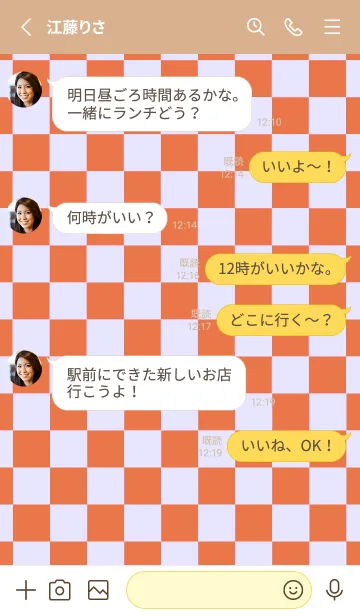 [LINE着せ替え] カラー チェック 43の画像3