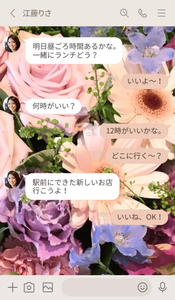 [LINE着せ替え] FLOWER-beautiful.MEKYM 35の画像3
