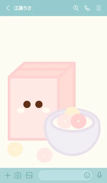 [LINE着せ替え] Happy cereal time :)の画像2