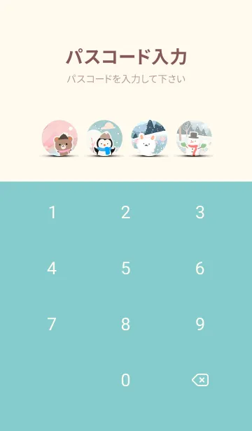 [LINE着せ替え] 可愛い北欧風着せかえ(Winter-393)の画像4