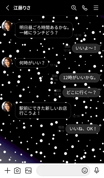 [LINE着せ替え] ライト .38の画像3