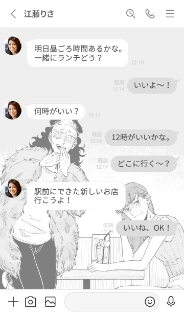 [LINE着せ替え] ゴゴゴゴーゴーゴースト Vol.3の画像3