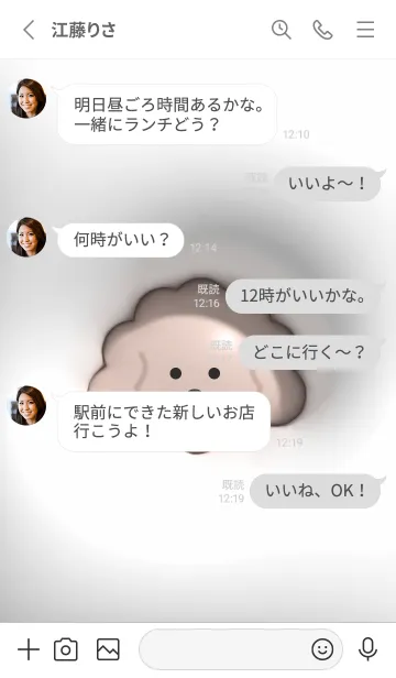 [LINE着せ替え] Gray♡ぷっくりトイプーとハート01_1の画像3