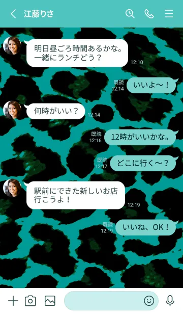 [LINE着せ替え] レオパード 44の画像3