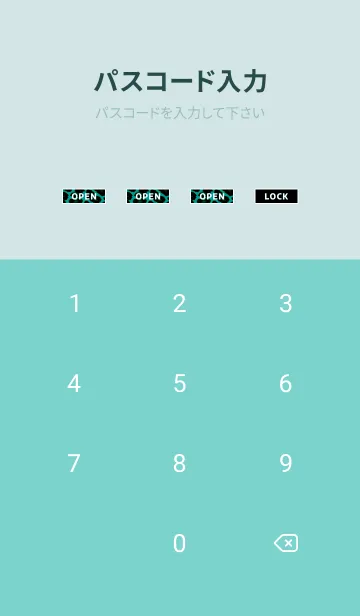 [LINE着せ替え] レオパード 44の画像4