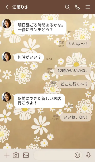 [LINE着せ替え] 白い花のリース 水彩13の画像3