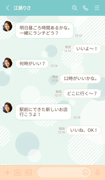 [LINE着せ替え] オシャレな丸14の画像3