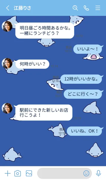 [LINE着せ替え] 青 : ちびさめの画像3