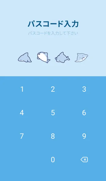 [LINE着せ替え] 青 : ちびさめの画像4