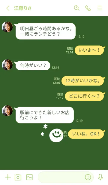 [LINE着せ替え] ミニ スマイル _38の画像3