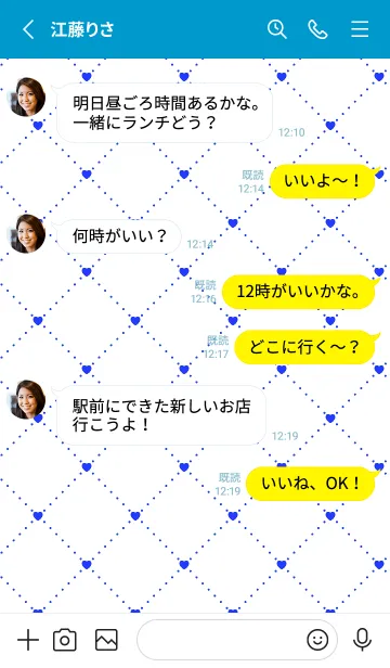 [LINE着せ替え] ハート レース .37の画像3