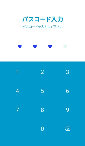 [LINE着せ替え] ハート レース .37の画像4