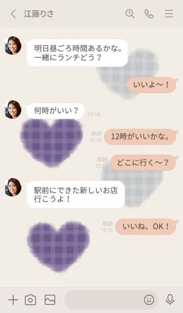 [LINE着せ替え] もこもこハート -パープル グレー- 北欧 2の画像3