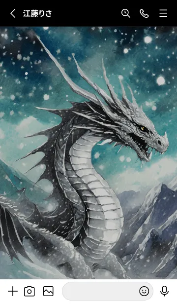 [LINE着せ替え] 【龍の着せかえ】Dragon Theme/297の画像2