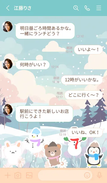 [LINE着せ替え] 可愛い北欧風着せかえ(Winter-392)の画像3