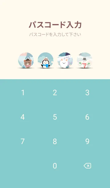 [LINE着せ替え] 可愛い北欧風着せかえ(Winter-392)の画像4