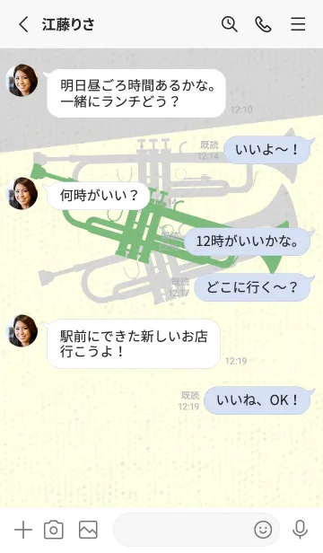 [LINE着せ替え] Trumpet CLR 浅葱鼠の画像3