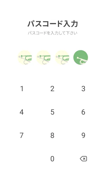 [LINE着せ替え] Trumpet CLR 浅葱鼠の画像4