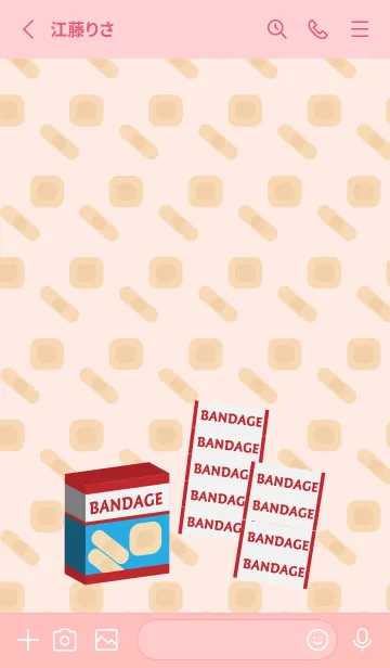 [LINE着せ替え] 絆創膏 薄いピンクの画像2