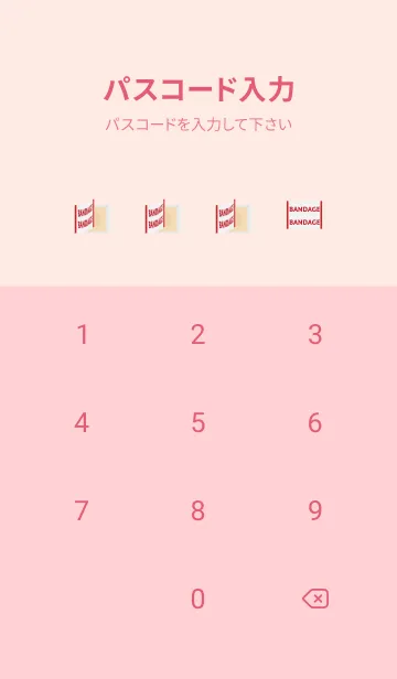 [LINE着せ替え] 絆創膏 薄いピンクの画像4