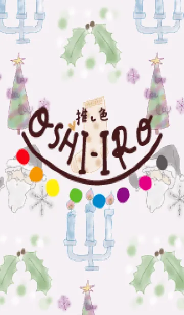 [LINE着せ替え] 推し色あるかな～着せかえ478～の画像1